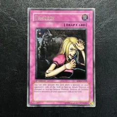 遊戯王 ヒエラコスフィンクス　英語　レリーフ　1st 遊戯王 ヒエラコスフィンクス 英語 レリーフ 1st - メルカリ