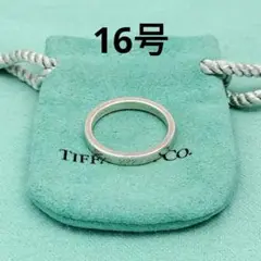 ティファニーナローリング 16号強　新品仕上げ　無傷未使用に近い ティファニーノーツナローリング 20号 新品仕上げ 無傷未使用に