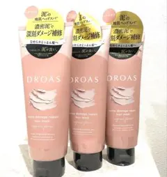 DROAS（ドローズ）クレイヘアマスク エクストラダメージリペア 3本セットのサムネイル