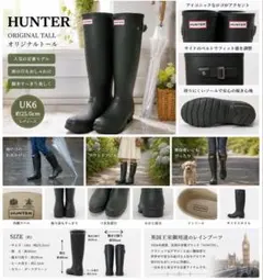 HUNTER ハンター レインブーツ 長靴 梅雨 グリーン 25.0cm
