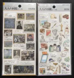 Item thumbnail for item 0b22c801-d905-4081-b191-1a5e3639f2b5