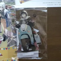 2025年最新】ゆるキャン アクリルスタンド 志摩リンの人気アイテム