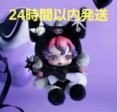 未開封　SKULLPANDA KUROMI スカルパンダ クロミ　新品