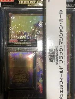 ま*ん様 ブラック・マジシャン・ガール　サプライ品3種セット