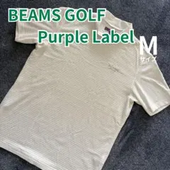 【BEAMS GOLF PURPLE LABEL】格子柄 モックネック 白 Mのサムネイル