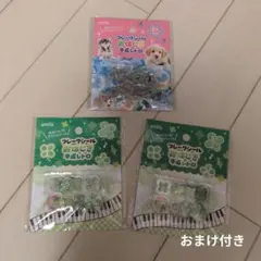 セリア おはじきフレークシール 3点セット まとめ売り 平成レトロ