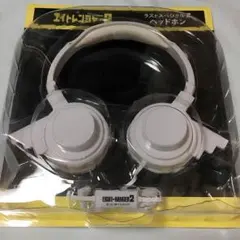 エイトレンジャー2 ラストワン賞