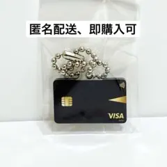 三井住友銀行 Olive クレジットカード型キーホルダー　匿名配送　ゴールド