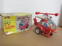 箱付 トープレ りんりんゆうえんち ブリキ玩具 ゼンマイ 昭和レトロ