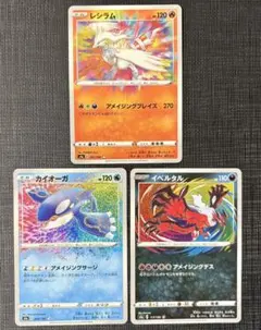 ポケモンカード アメイジングレア まとめ売り