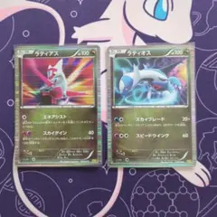 2026年最新】ポケモン カード ラティアス DSの人気アイテム - メルカリ