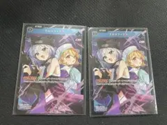 クロスタ クロスファイア2枚セット XrossStars ぶいすぽ ①