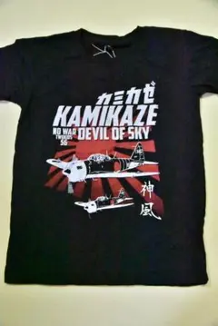 vintage sims kamikaze Tシャツ カミカゼ シムス