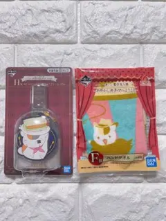 一番くじ☆ニャンコ先生 ラバーチャーム ハンドタオル 2点セット売り