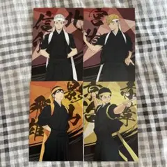 ハイキュー 和装応援団 ポストカード 北信介 宮侑 影山飛雄 赤葦京治