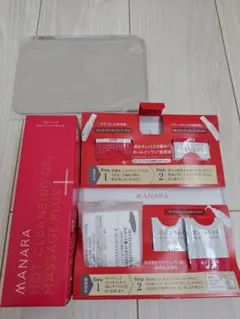 ✨1点物✨マナラホットクレンジングゲル マッサージプラス 200g おまけ付