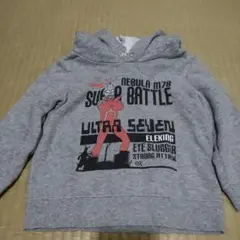 ウルトラセブン グレー トレーナー95cm