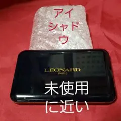 日曜日限定セール値下げ！中古品。LEONARD PARISアイシャドウ。