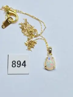 ８９４　ネックレス　オパール（自作）