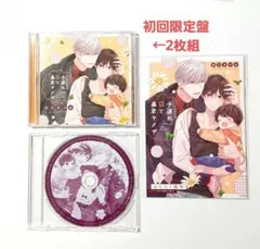 2025年最新】blドラマ 特典の人気アイテム - メルカリ