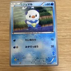 2026年最新】ポケモンカードゲームbw はじめてセットの人気アイテム