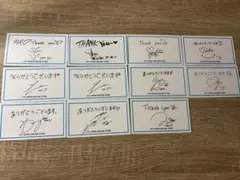 JYP JAPAN ONLINE STORE メッセージカード 11枚セット