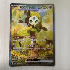 とまと様 リクエスト 2点 まとめ商品