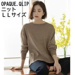 ボートネックニット／FILIVIVI・フィルビビ【洗濯機洗い可】ベージュ