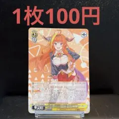 クレイジークレイジー 一ノ瀬志希 サイン Cu デレマス ヴァイス