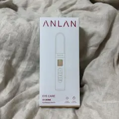 ANLAN 目元美顔器 Eye Beauty Device LM-2201のサムネイル