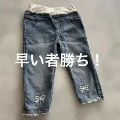 先着1名様のみ★女の子　リボン　デニム　110サイズ　ジーパン