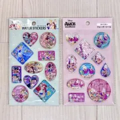 ディズニー プリンセス アリス・オイスター ウォーターシール セリア 2枚
