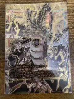 ドラゴンボールカード エナジーマーカー　パラレル　神龍