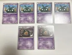 ヤブクロン ダストダス ポケモンカード 6枚セットBW2