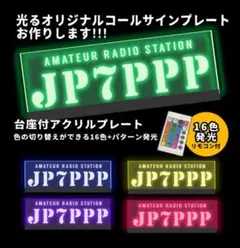 2026年最新】towa 電光掲示板の人気アイテム - メルカリ