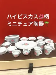 2026年最新】dole ハワイの人気アイテム - メルカリ