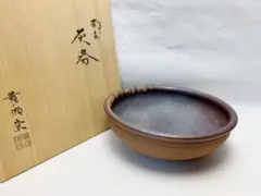 2026年最新】黄の瀬窯の人気アイテム - メルカリ
