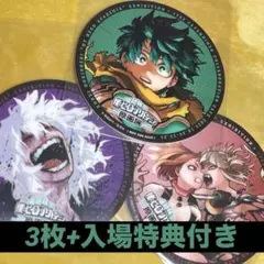 ヒロアカ 原画展 コラボカフェコースター3種+入場特典ステッカー