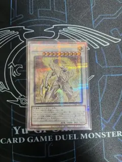 遊戯王OCG マナドゥムプライムハート　プリズマ　1枚