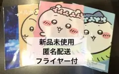 ちいかわ 4巻 ポスター レア ちいかわ 4巻 ポスター レア - メルカリ