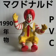 2025年最新】昭和マクドナルドの人気アイテム - メルカリ