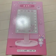 メゾピアノ一番くじ　ミラー