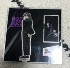 2025年最新】蘇枋隼飛 ベースヤードの人気アイテム - メルカリ