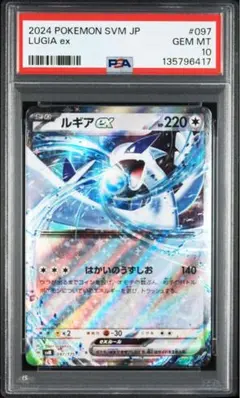 世界21枚 PSA9 ガルーラ カードe 1ST 2002 064 4 - メルカリ