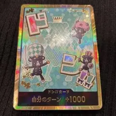 2026年最新】ドン スーパーパラレル シュガーの人気アイテム - メルカリ