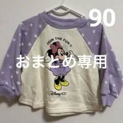 ¥500引いたしました　a♡様 リクエスト 4点 まとめ商品