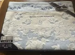 ロイヤルコペンハーゲン　シルク毛布　絹100%のサムネイル