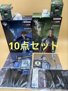 一番くじ 春秋戦国大戦キングダム 秦国の未来　 A賞　信　C賞　王賁　10点