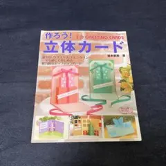 Item thumbnail for item 800998fa-93ac-4b43-ad24-577da424260c