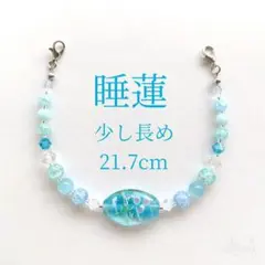 羽織紐〈睡蓮／少し長め〉羽織留め　レース羽織　長羽織　薄羽織　単衣　袷　とんぼ玉